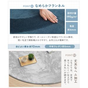 ラグ 円形 洗える ラグマット 直径200cm...の詳細画像2