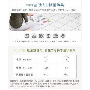 ラグ 円形 洗える ラグマット 直径200cm...の詳細画像4