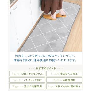 キッチンマット 60×180cm 洗える フラ...の詳細画像1