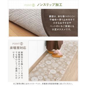 キッチンマット 60×240cm 洗える フラ...の詳細画像3
