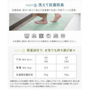 キッチンマット 60×240cm 洗える フラ...の詳細画像4