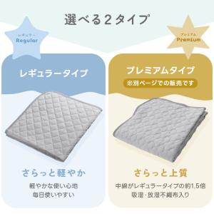敷きパッド 冷感 シングル 夏 ひんやり 接触...の詳細画像2