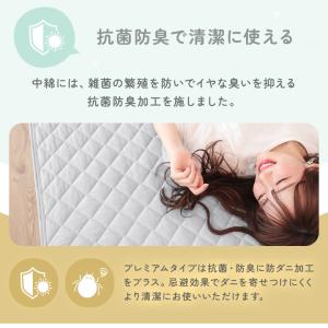 敷きパッド 冷感 シングル 夏 ひんやり 接触...の詳細画像5