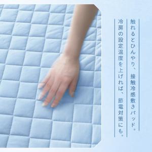 敷きパッド ダブル 夏 接触冷感 ひんやりクー...の詳細画像1