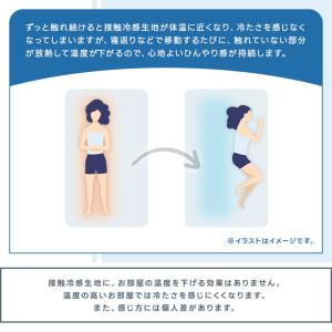 敷きパッド ダブル 夏 接触冷感 ひんやりクー...の詳細画像5