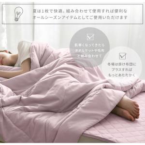 肌掛け布団 ウォッシャブル 肌掛布団 キルトケ...の詳細画像2