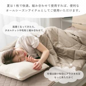 肌掛け布団 シングル 洗える 夏布団 肌布団 ...の詳細画像2