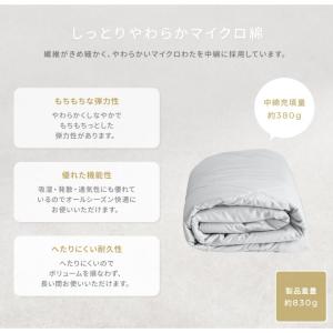 肌掛け布団 ウォッシャブル 肌掛布団 キルトケ...の詳細画像3