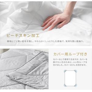 肌掛け布団 ウォッシャブル 肌掛布団 キルトケ...の詳細画像4