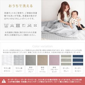 肌掛け布団 ウォッシャブル 肌掛布団 キルトケ...の詳細画像5