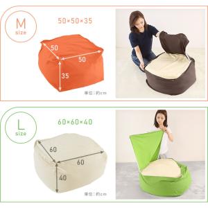 クッションカバー Mサイズ ビーズクッション替...の詳細画像2