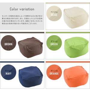 クッションカバー Mサイズ ビーズクッション替...の詳細画像5