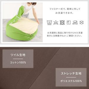 クッションカバー Lサイズ ビーズクッション替...の詳細画像3