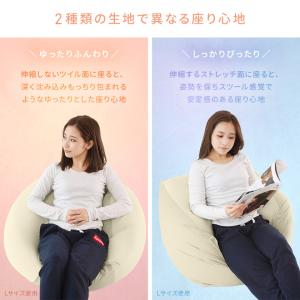 クッションカバー Lサイズ ビーズクッション替...の詳細画像4