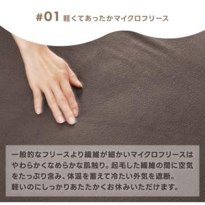 掛け布団カバー シングル あったか掛けカバー ...の詳細画像2