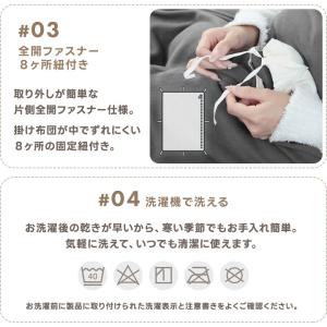 掛け布団カバー シングル あったか掛けカバー ...の詳細画像4