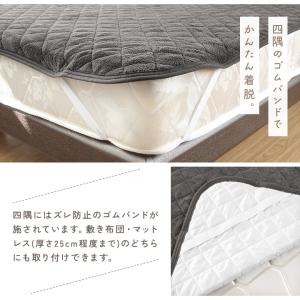 敷きパッド セミダブル 冬 あったか マイクロ...の詳細画像4