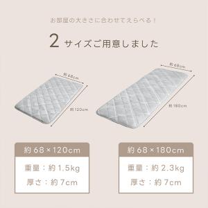 長座布団 180 フランネル 68×180cm...の詳細画像2
