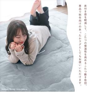 こたつ敷き布団 正方形 あったか こたつ敷布団...の詳細画像1