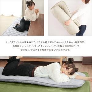 長座布団 180 68×180cm ロングクッ...の詳細画像1