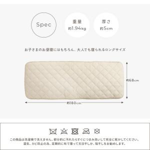 長座布団 180 68×180cm ロングクッ...の詳細画像2