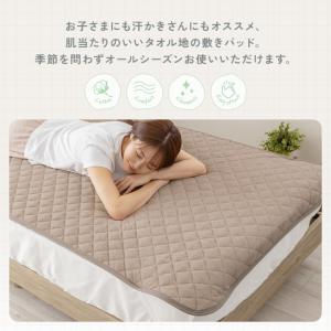 敷きパッド シングル 綿100% パイル 吸湿...の詳細画像2