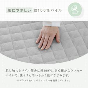 敷きパッド シングル 綿100% パイル 吸湿...の詳細画像3
