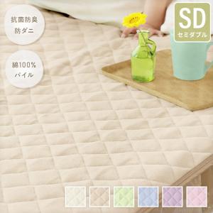 fuwawa 敷きパッド セミダブル 120×205cm ベッドパット オールシーズン