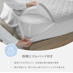 敷きパッド セミダブル 綿100% パイル 吸...の詳細画像5