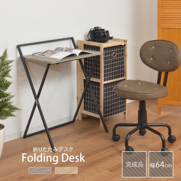 折りたたみデスク 折りたたみ 机 軽量 勉強机 ワークデスク パソコンデスク PCデスク フォールデ...