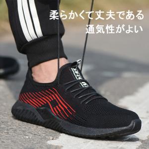 安全靴 スニーカー 作業靴 メンズ レディース メッシュ 先芯入 つま先保護 踏み抜き防止 耐磨耗 軽量 通気 軽い 大きい 靴 滑りにくい 作業用品 シューズ 靴