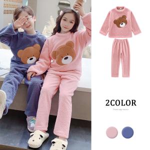 パジャマ 子供 暖かい 女の子 男の子 モコモコ 冬服 キッズ 上下セット 長袖 ルームウェア 部屋着 可愛い クマ ボア フラノ ピンク ブルー 寝巻き ナイトウェア
