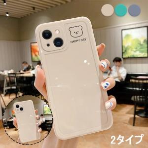 Iphoneケース ペアのランキングtop100 人気売れ筋ランキング Yahoo ショッピング