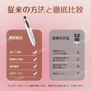 レーザーペン ほくろ除去ペン 美顔器 家庭用 ...の詳細画像3