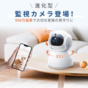 ★400円クーポン配布★*即納*防犯カメラ 家...の詳細画像3