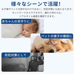 ★400円クーポン配布★*即納*防犯カメラ 家...の詳細画像4
