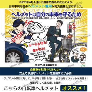 ★即納★【防災グッズ】2025 自転車用 ロー...の詳細画像3