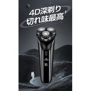 電気シェーバー シェーバー 深剃り メンズ ひ...の詳細画像2