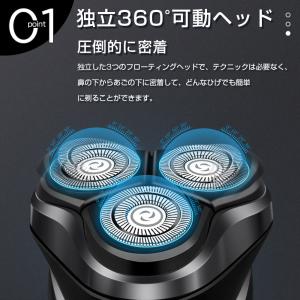 電気シェーバー シェーバー 深剃り メンズ ひ...の詳細画像5
