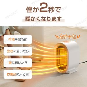 【暖冬対策】ヒーター セラミックヒーター 小型...の詳細画像2