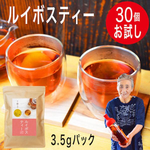 ルイボスティー 水出し 茶葉 ティーバッグ 妊活 ノンカフェイン パック 効能 煮出し マイボトル ...