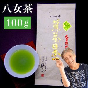 新茶 2024 八女茶 お茶 緑茶 煎茶 茶葉 深蒸し茶 日本茶 カテキン 100g 樹の抄