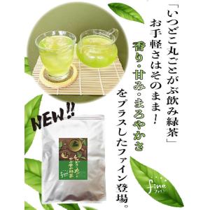 緑茶 お茶 ティーバッグ 日本茶 国産 茶葉 ...の詳細画像2