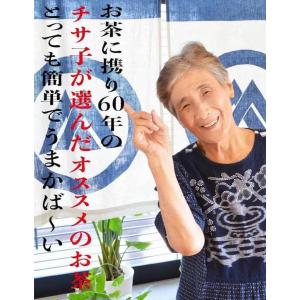 緑茶 お茶 ティーバッグ 日本茶 国産 茶葉 ...の詳細画像4