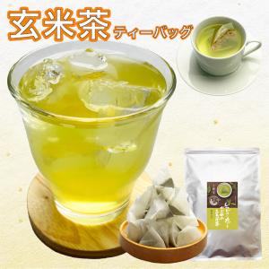 玄米茶 ティーパック 抹茶入り 水出し 香りの良い 粉 お茶 鹿児島茶 ポット用 大容量 100個入 温冷兼用 日本茶