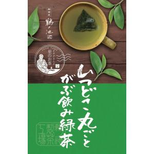 緑茶 お茶 日本茶 国産 茶葉 抹茶 ティーバ...の詳細画像2