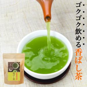 玄米茶 ティーパック お茶 緑茶 抹茶入り 日本茶 国産 茶葉 焙煎 水出し 香ばし茶 鹿児島 高級 ホット アイス 九州