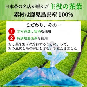 玄米茶 ティーパック お茶 緑茶 抹茶入り 爆...の詳細画像4