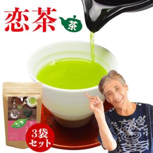 新茶 2024 お茶 抹茶入り 八女茶 水出し 緑茶 煎茶 茶葉 深蒸し茶 日本茶 カテキン 100g 3袋セット 300g 恋茶｜鵜ノ池製茶ヤフー店