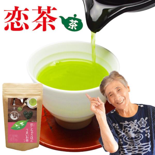 新茶 2025 お茶 抹茶入り 八女茶 水出し 緑茶 matcha 煎茶 茶葉 深蒸し茶 日本茶 カ...